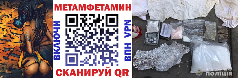 магазин продажи наркотиков  Нижнеудинск  Amphetamine VHQ 