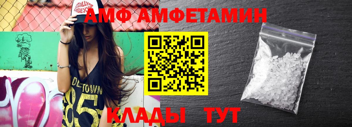 Нижнеудинск  АМФЕТАМИН  Вход с VPN  Амфетамин 98% 
