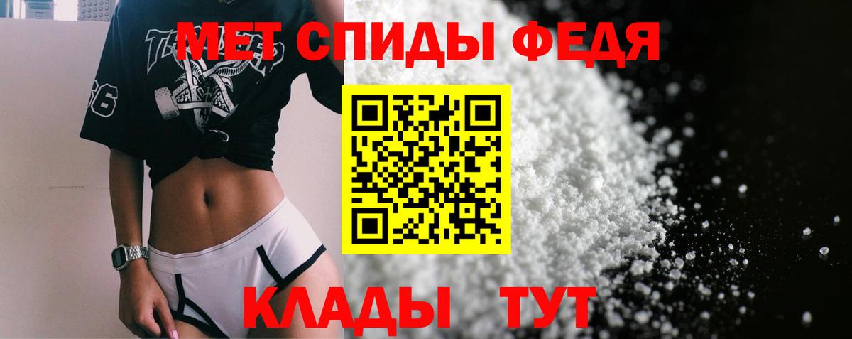 АМФ  Нижнеудинск  Amphetamine 98% 