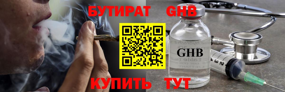 Бошки Шишки  Вход с VPN  Нижнеудинск  Меф кристаллы  Лсд 25  НБОМе  ГАШ  ГАШ  КОКАИН 