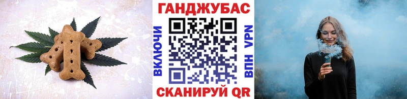 Cannafood конопля  Нижнеудинск 