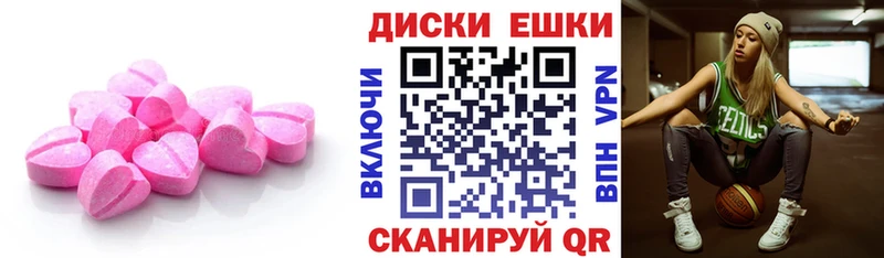 Ecstasy ешки  Нижнеудинск 