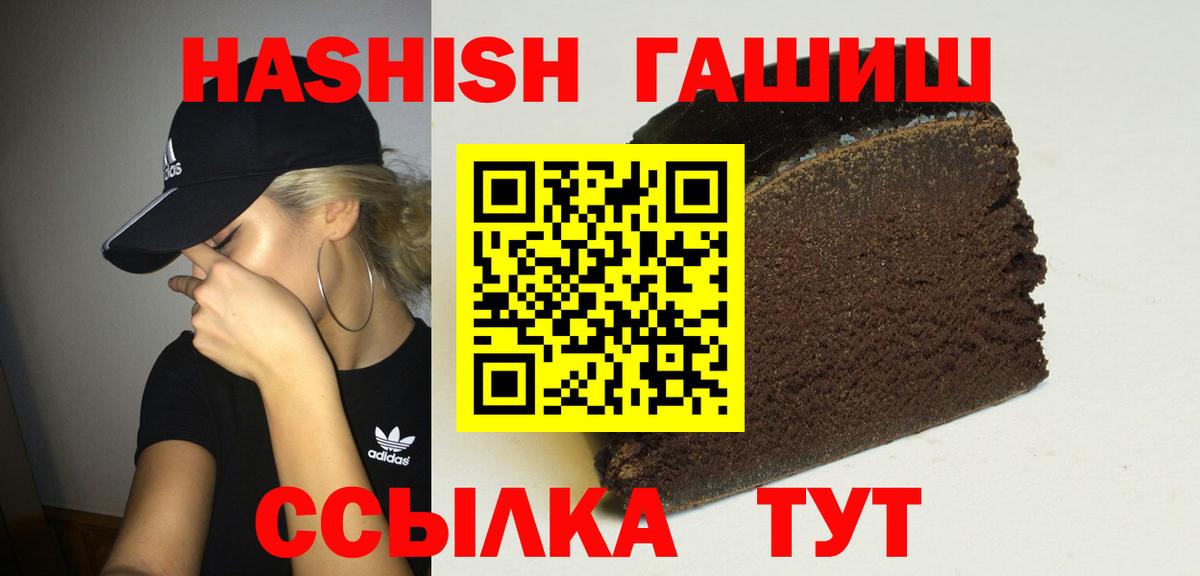 Нижнеудинск  Cocaine  Мефедрон кристаллы  Метадон  Конопля  Метамфетамин  МЕФ кристаллы  ГАШИШ 