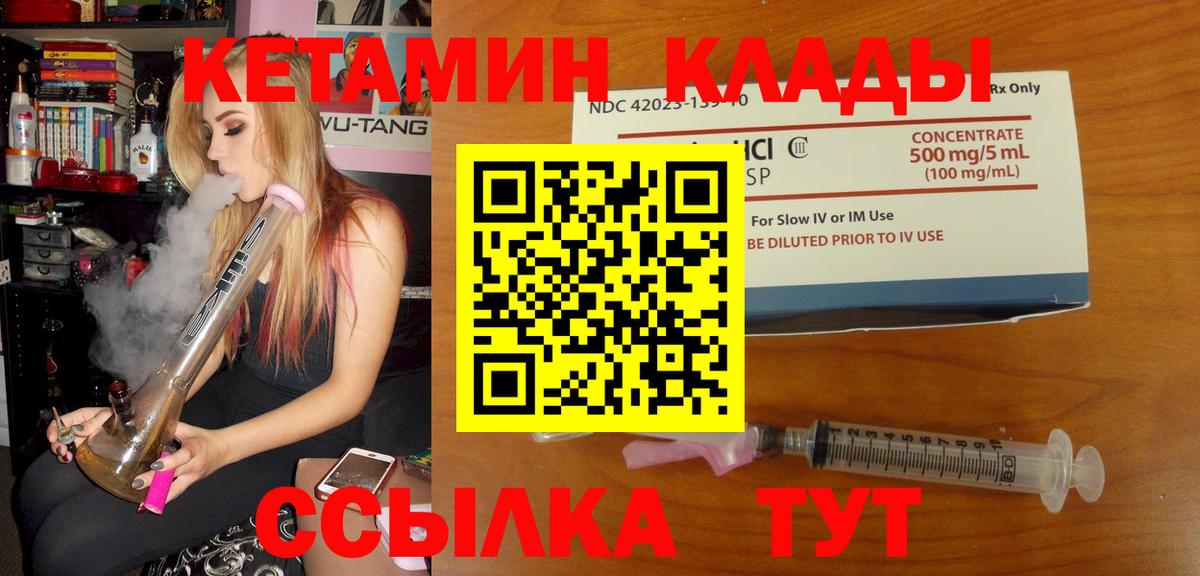 Нижнеудинск  блэк спрут онион  Вход с VPN  Кетамин VHQ  КЕТАМИН ketamine 