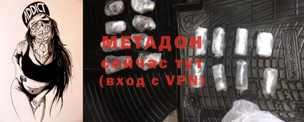крисы Магадан