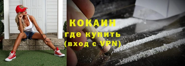 каннабис Майский