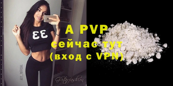 мефедрон VHQ Лихославль