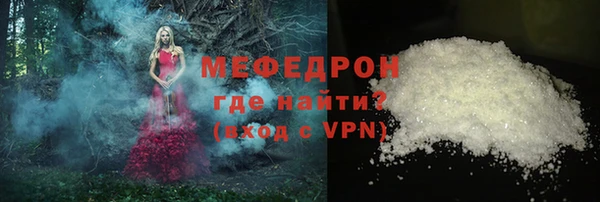 прущие крисы Вуктыл