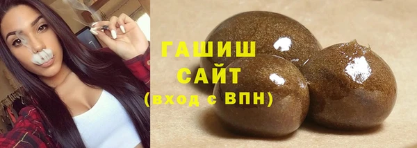 альфа пвп Воткинск