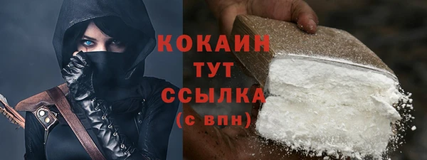 крисы Магадан