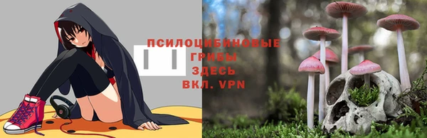 гашиш Липки