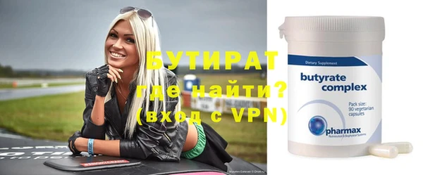 2c-b Лиски