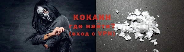 каннабис Майский