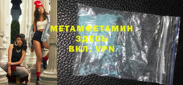 мефедрон VHQ Лихославль