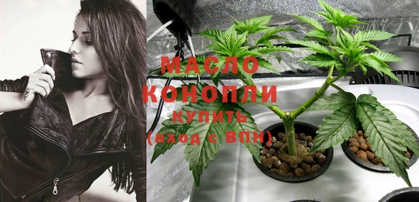мефедрон VHQ Лихославль