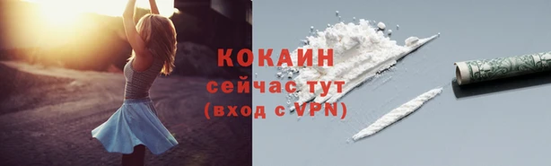 мефедрон VHQ Лихославль