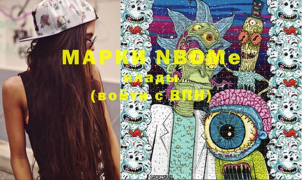 каннабис Майский