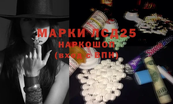 2c-b Лиски