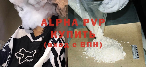 мефедрон VHQ Лихославль