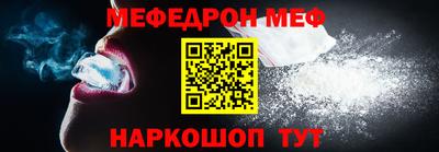 альфа пвп Берёзовский