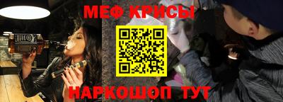 2c-b Жуковский