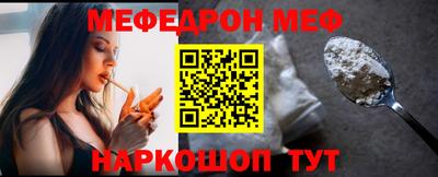 шишки Беслан