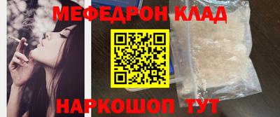 шишки Беслан