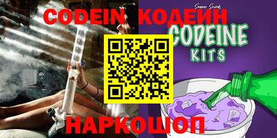 шишки Беслан