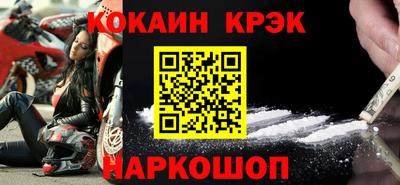 МДМА Ногинск