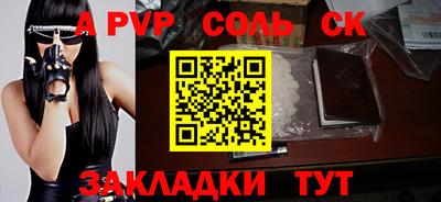 дурь Заволжье