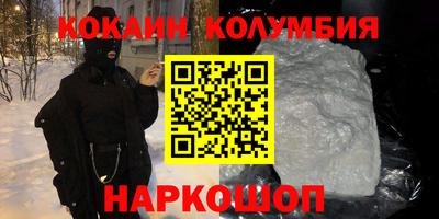 2c-b Жуковский