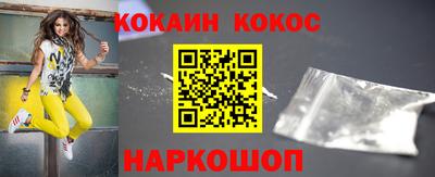 2c-b Жуковский