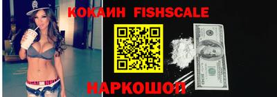 2c-b Жуковский