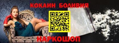 альфа пвп Берёзовский