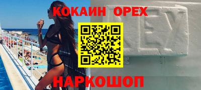 дурь Заволжье