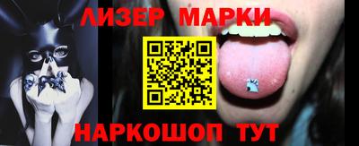 шишки Беслан