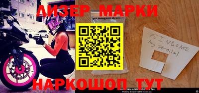 шишки Беслан