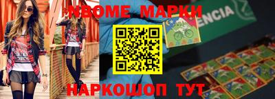 дурь Заволжье