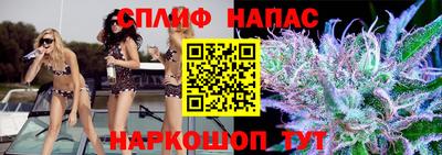 альфа пвп Берёзовский