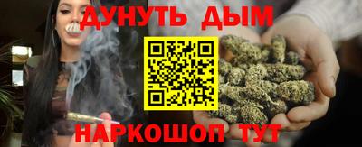 2c-b Жуковский