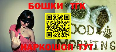 2c-b Жуковский