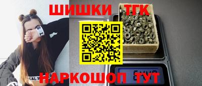 2c-b Жуковский