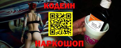 шишки Беслан