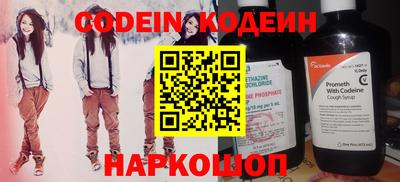 дурь Заволжье