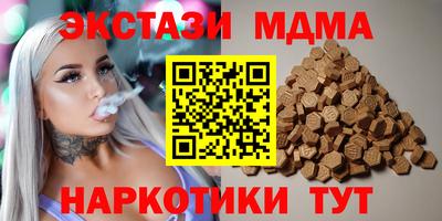 2c-b Жуковский