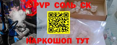 дурь Заволжье