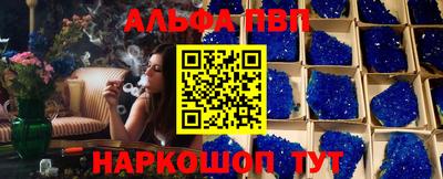 дурь Заволжье