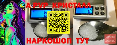 2c-b Жуковский