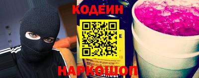 хмурый Заводоуковск