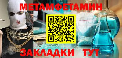 2c-b Жуковский